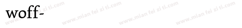 思源 woff字体转换